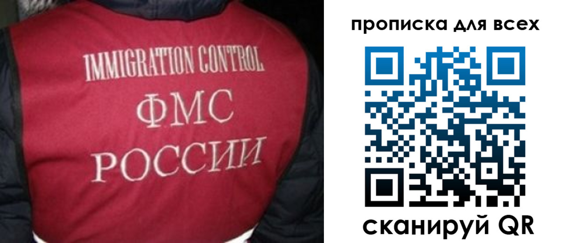 регистрация в Воркуте