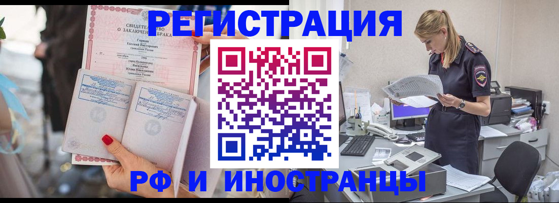 найти адрес прописки в Воркуте