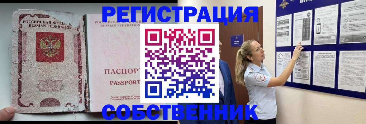 найти адрес прописки в Воркуте